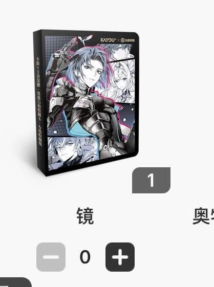 麦趣喜第七场   (4月25号周六晚上22点截拍，专注买家市场，福利拉满) 