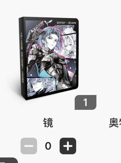 麦趣喜第七场   (4月25号周六晚上22点截拍，专注买家市场，福利拉满)  - 【最新】卡游王者荣耀趣影包 镜卡册 卡机直发