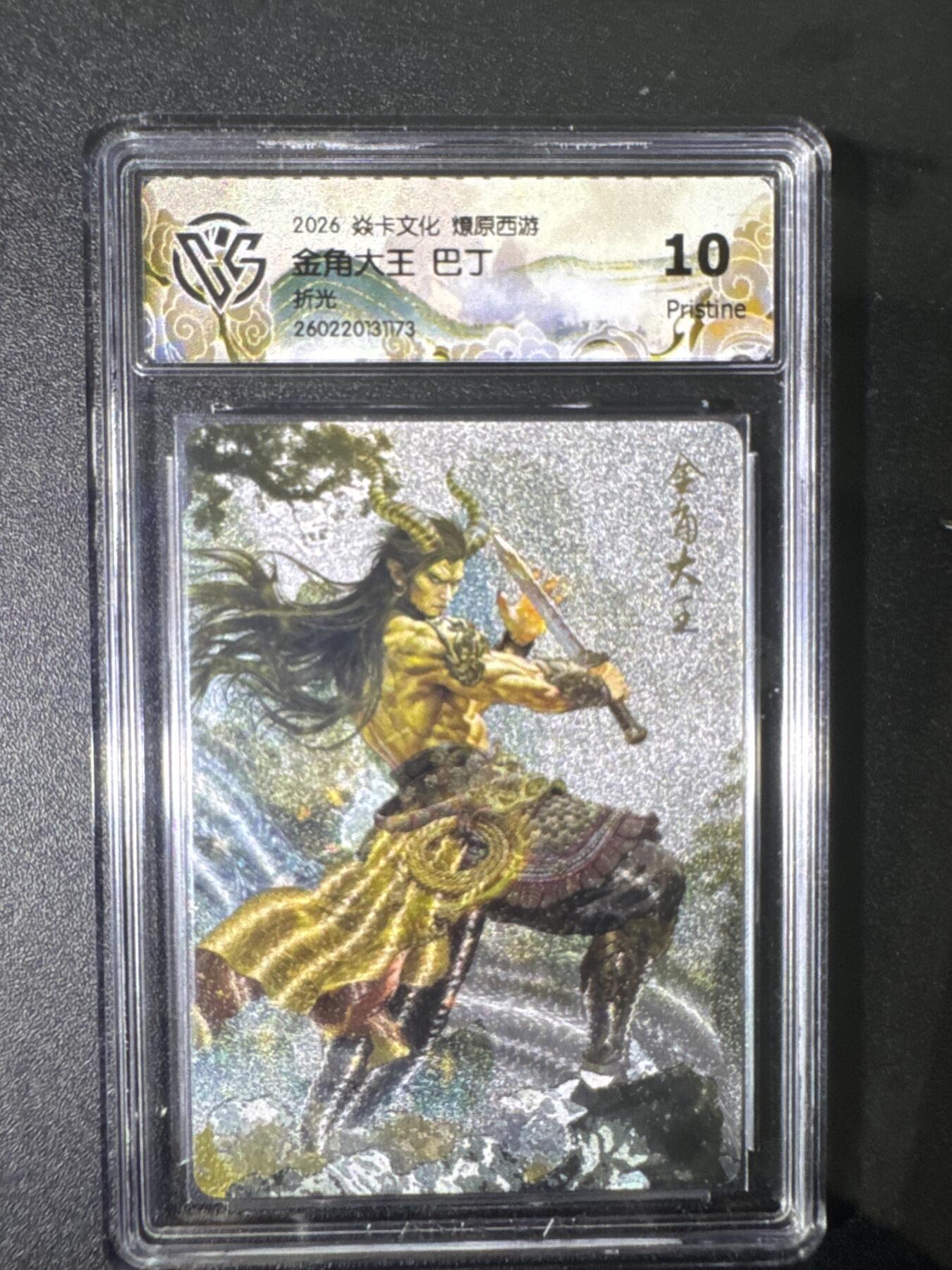 NO.31 好又多金牌大场，期期夯爆，每周必拍！要啥有啥，一站式配齐，方便凑单！（周6晚9点截拍，卖家送拍0抽成！）