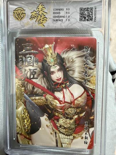 麦趣喜第七场   (4月25号周六晚上22点截拍，专注买家市场，福利拉满)  焱卡文化 三国姬 吕布 炫彩 10G