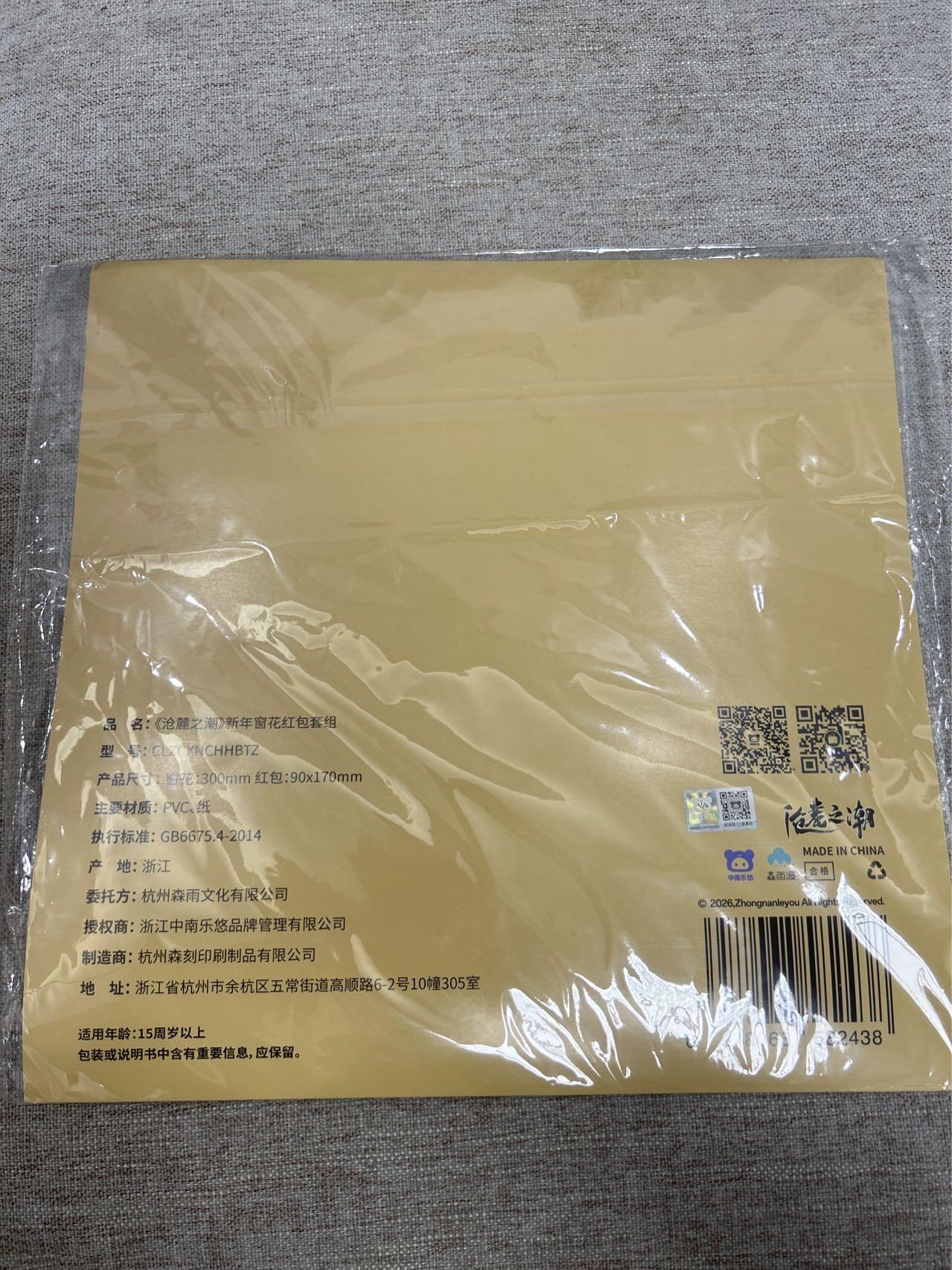 喜灰玩卡拍卖第八期，接拍品0佣金，欢迎送拍，释放现金流，让自己有资金可以购买更多喜欢的卡牌，让别的卡友能淘到更多心仪的卡牌