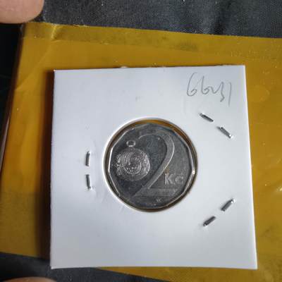 沼泽如烟--第1066场 捷克2002年2克朗