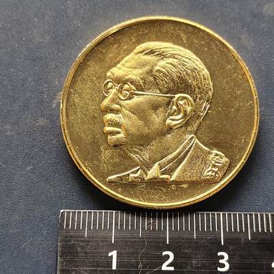 【全场包邮】纯粹捡漏拍522场 【纪念章】日本昭和时代结束纪念章