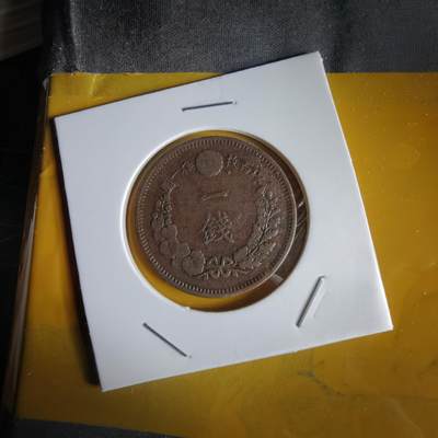 沼泽如烟--第1066场 明治七年龙一钱