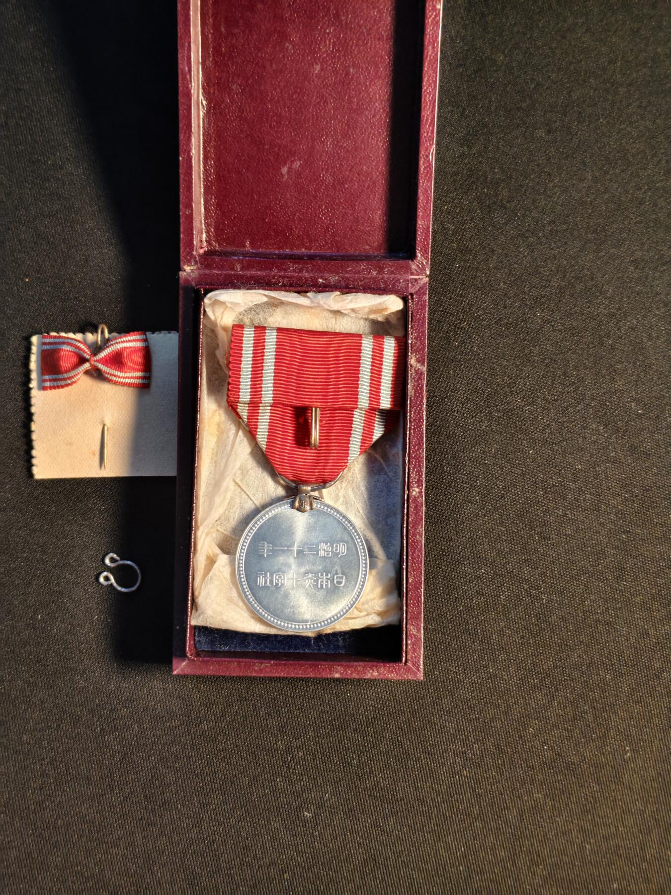 东亚欧洲主题杂货徽章勋章拍卖⑩ （五一大拍350+）