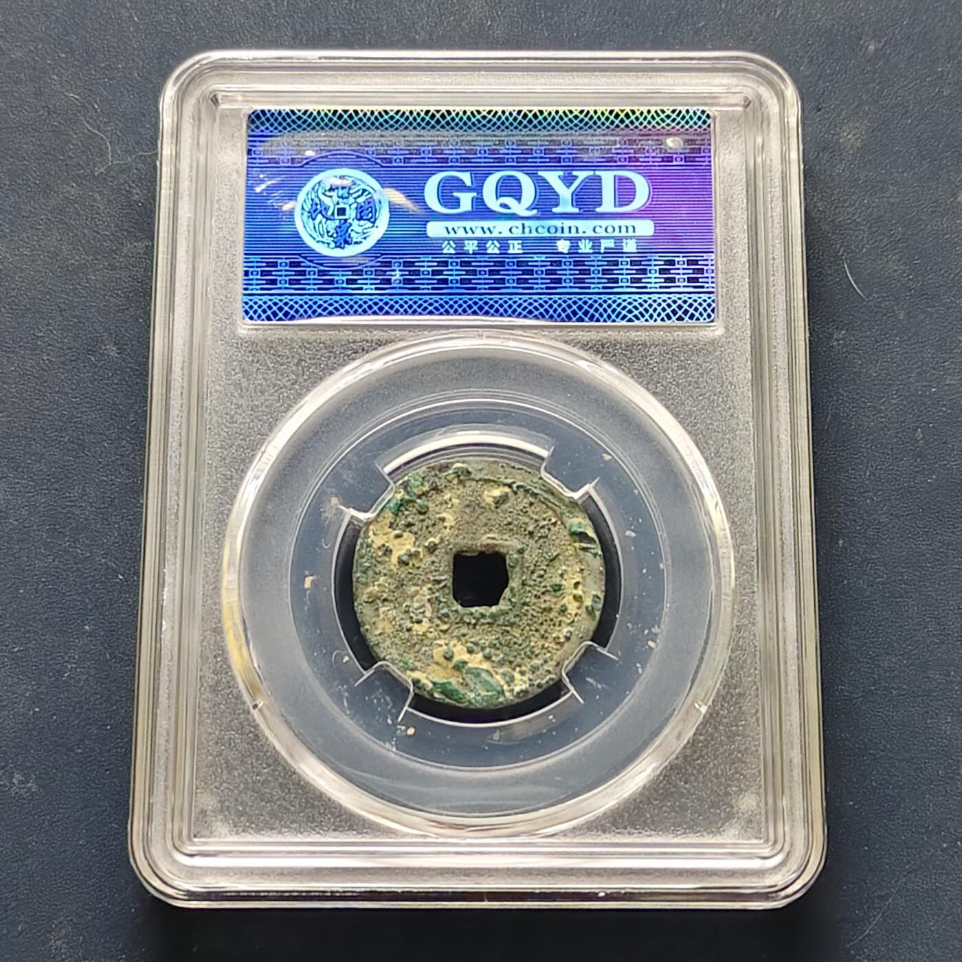 【全场包邮】纯粹捡漏拍522场