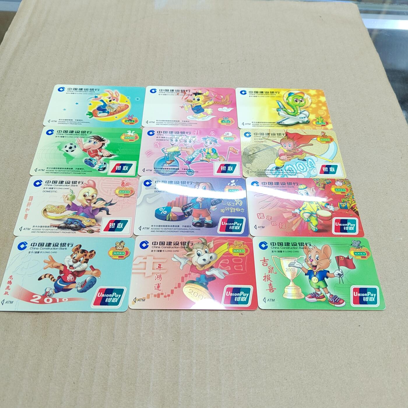 PCAI钱币  25-817  钱币邮票小专场