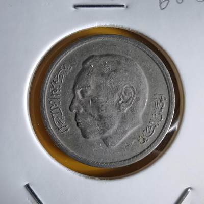 沼泽如烟--第1066场 摩洛哥1974年1迪拉姆