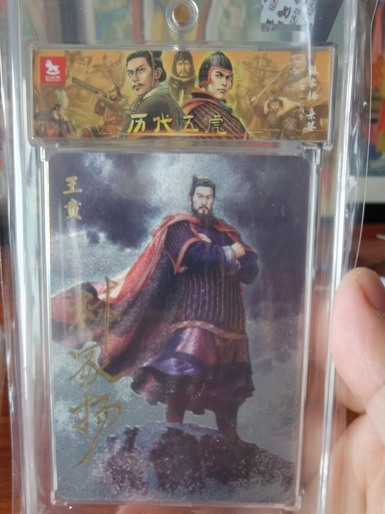 喜灰玩卡拍卖第八期，接拍品0佣金，欢迎送拍，释放现金流，让自己有资金可以购买更多喜欢的卡牌，让别的卡友能淘到更多心仪的卡牌