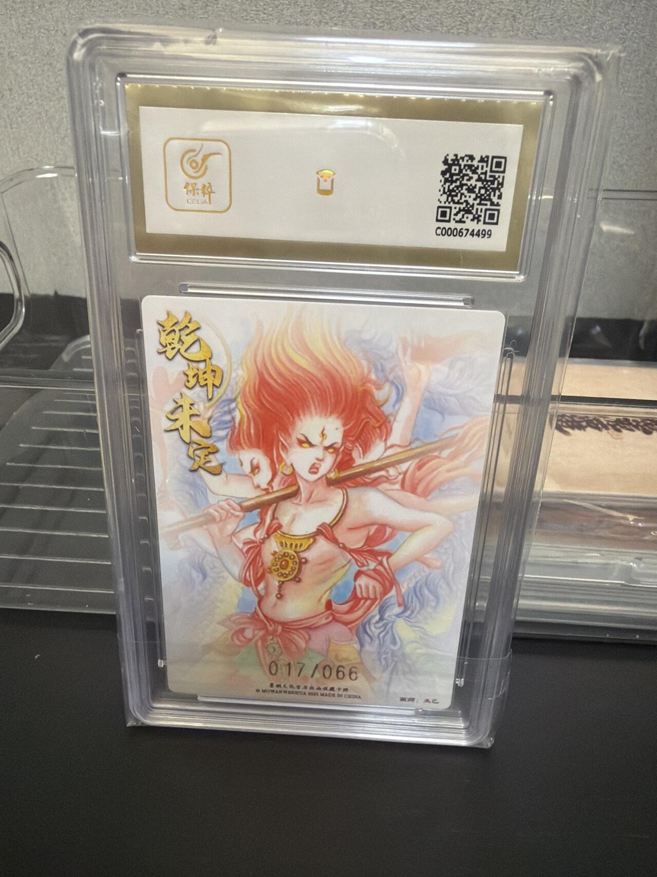 麦趣喜第七场   (4月25号周六晚上22点截拍，专注买家市场，福利拉满) 