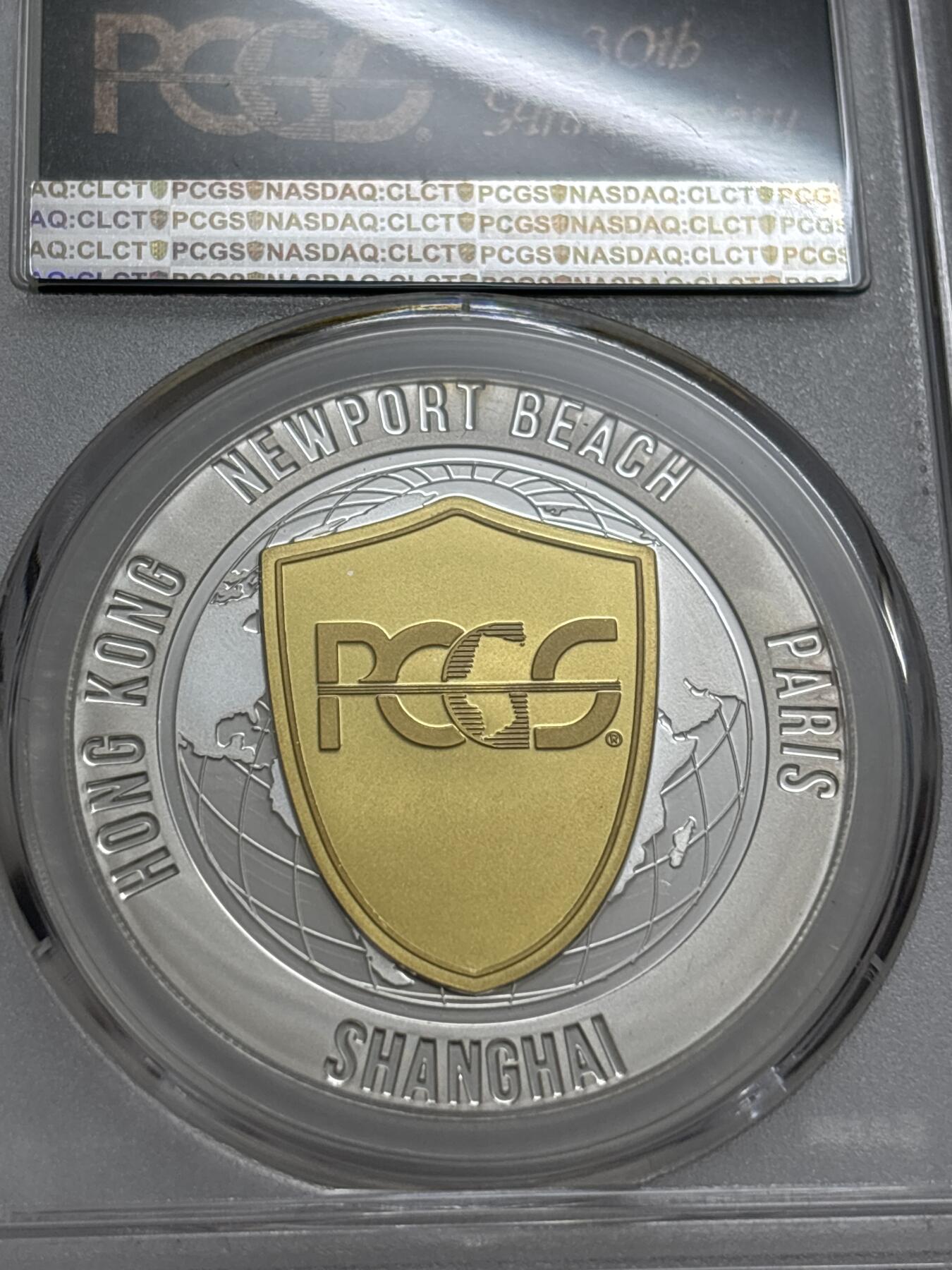 文馨钱币收藏第 303 场，【五一钱币荟，收藏盛宴】长期接代拍业务