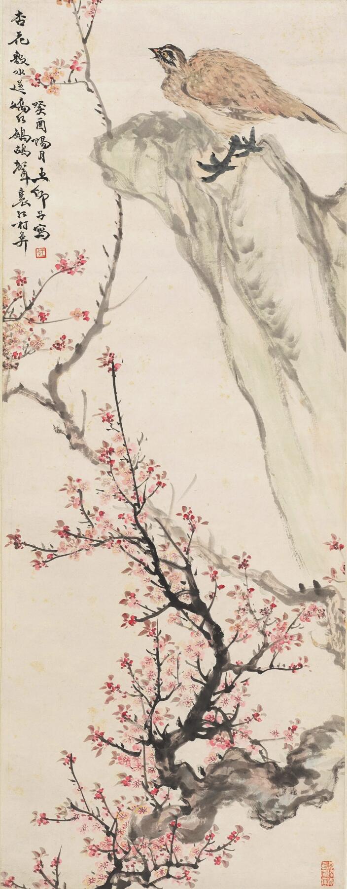 碧月说宝.国有文物商店书画专场（七）