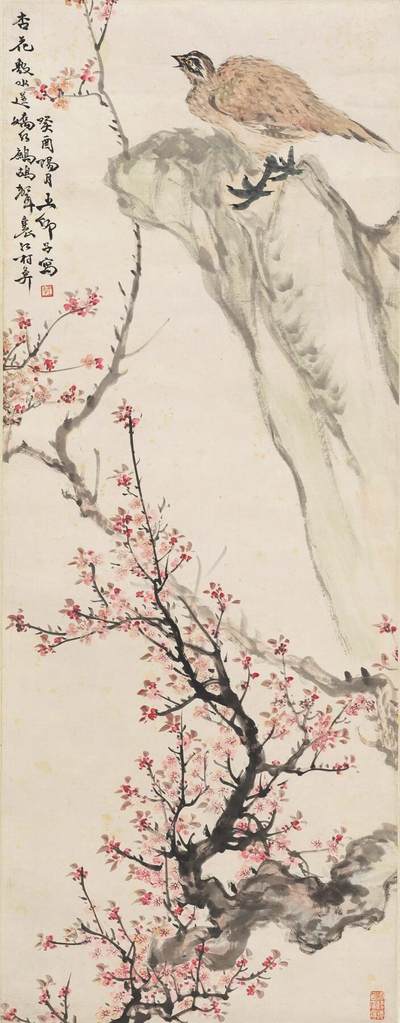 碧月说宝.国有文物商店书画专场（七） 王师子 杏花鹧鸪