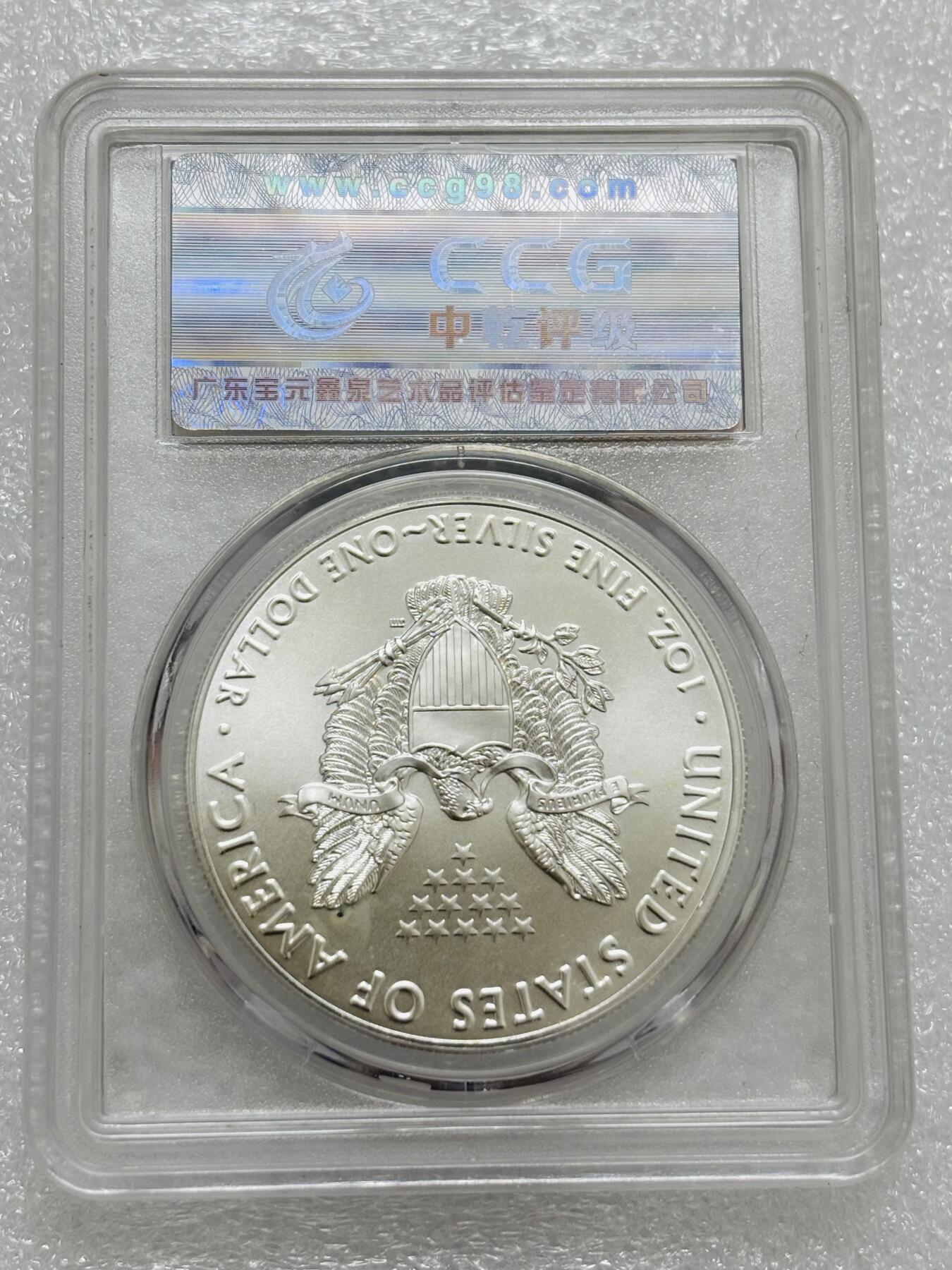 文馨钱币收藏第 303 场，【五一钱币荟，收藏盛宴】长期接代拍业务