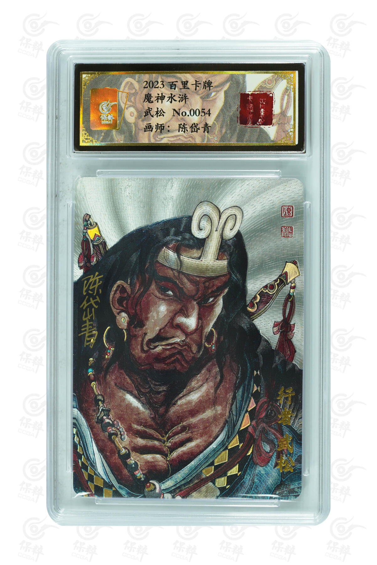 第113期阳大大卡牌拍卖第113期（持续收拍品，周五晚上九点截拍，进群福利早知道）