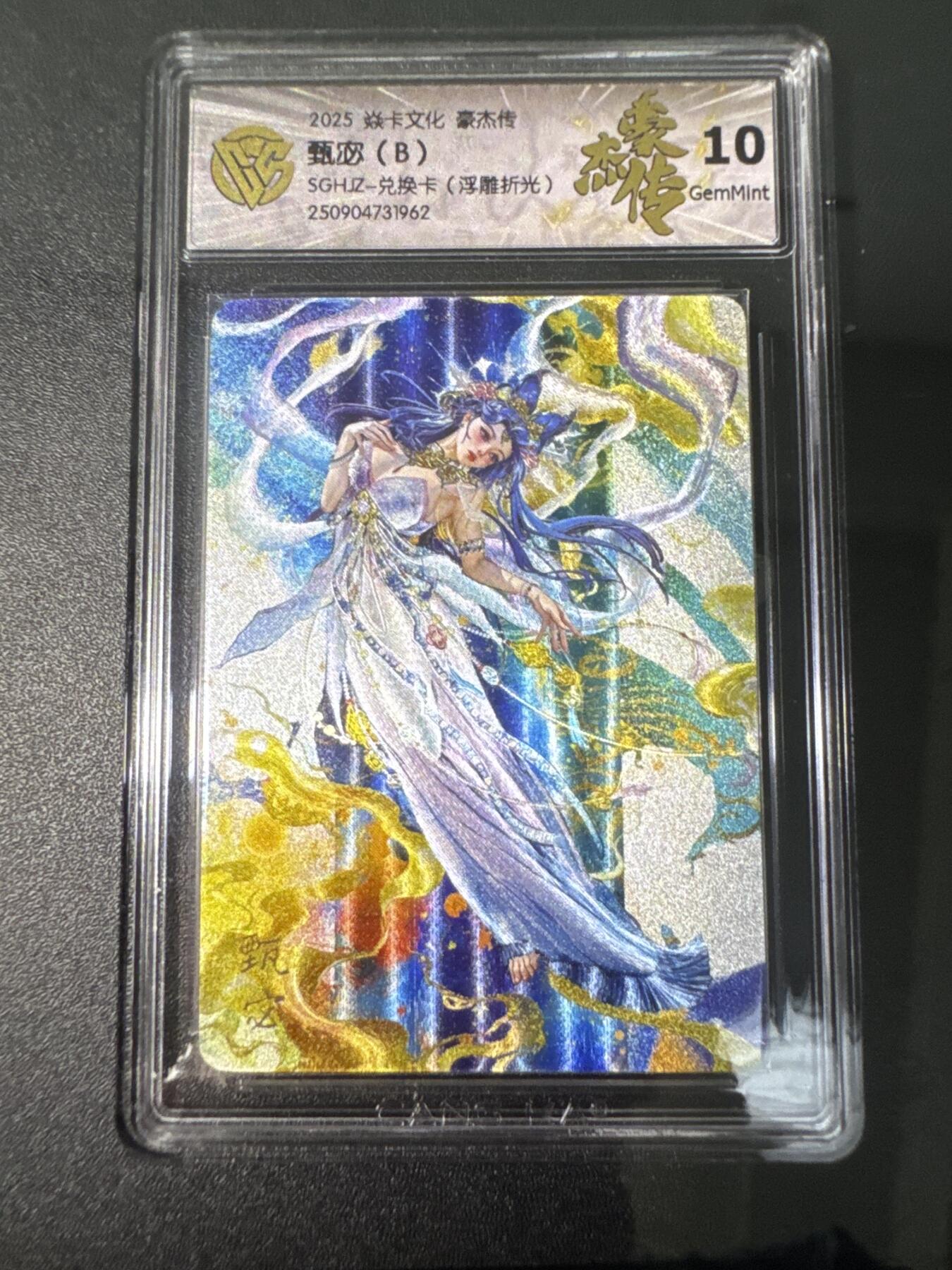 NO.31 好又多金牌大场，期期夯爆，每周必拍！要啥有啥，一站式配齐，方便凑单！（周6晚9点截拍，卖家送拍0抽成！）