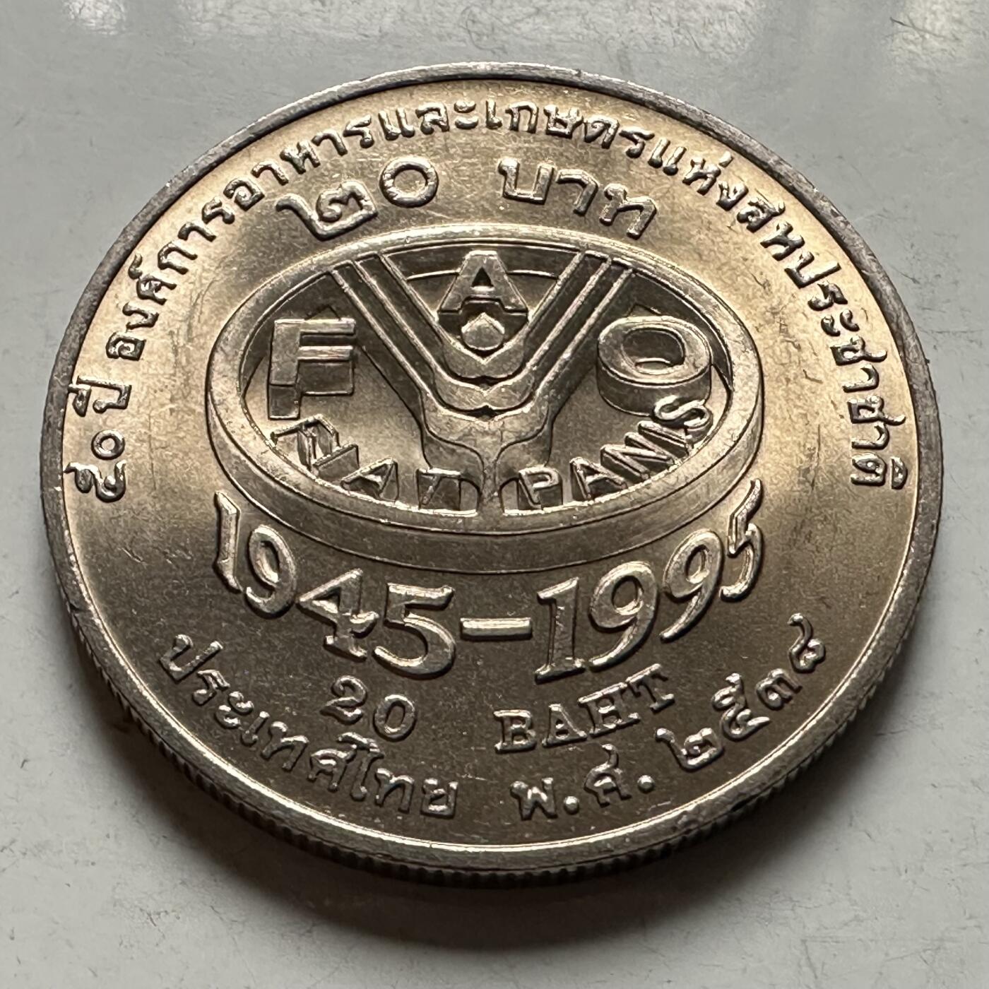 🌹外币初藏🌹🐯2026年第46场   每周二四六晚8️⃣点  世界硬币 苏联泰国纪念币