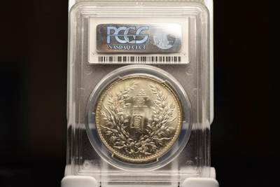十年大头PCGS MS63 十年大头PCGS MS63