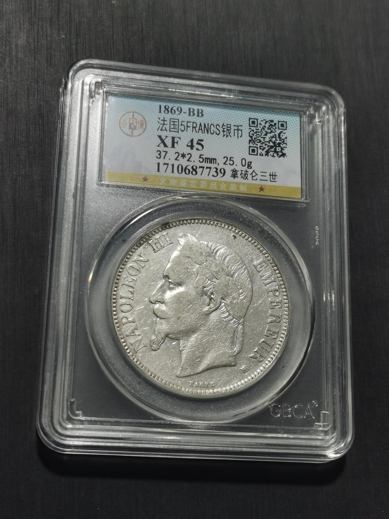 天下钱庄专场欢迎参拍