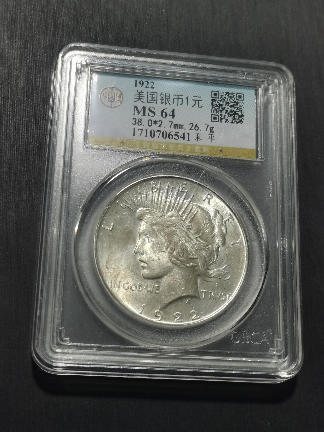 天下钱庄专场欢迎参拍