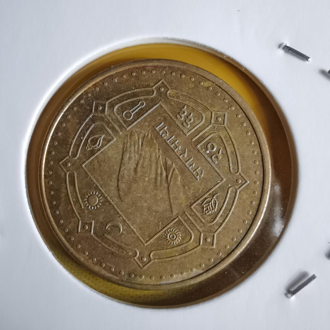 沼泽如烟--第1066场