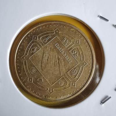 沼泽如烟--第1066场 尼泊尔