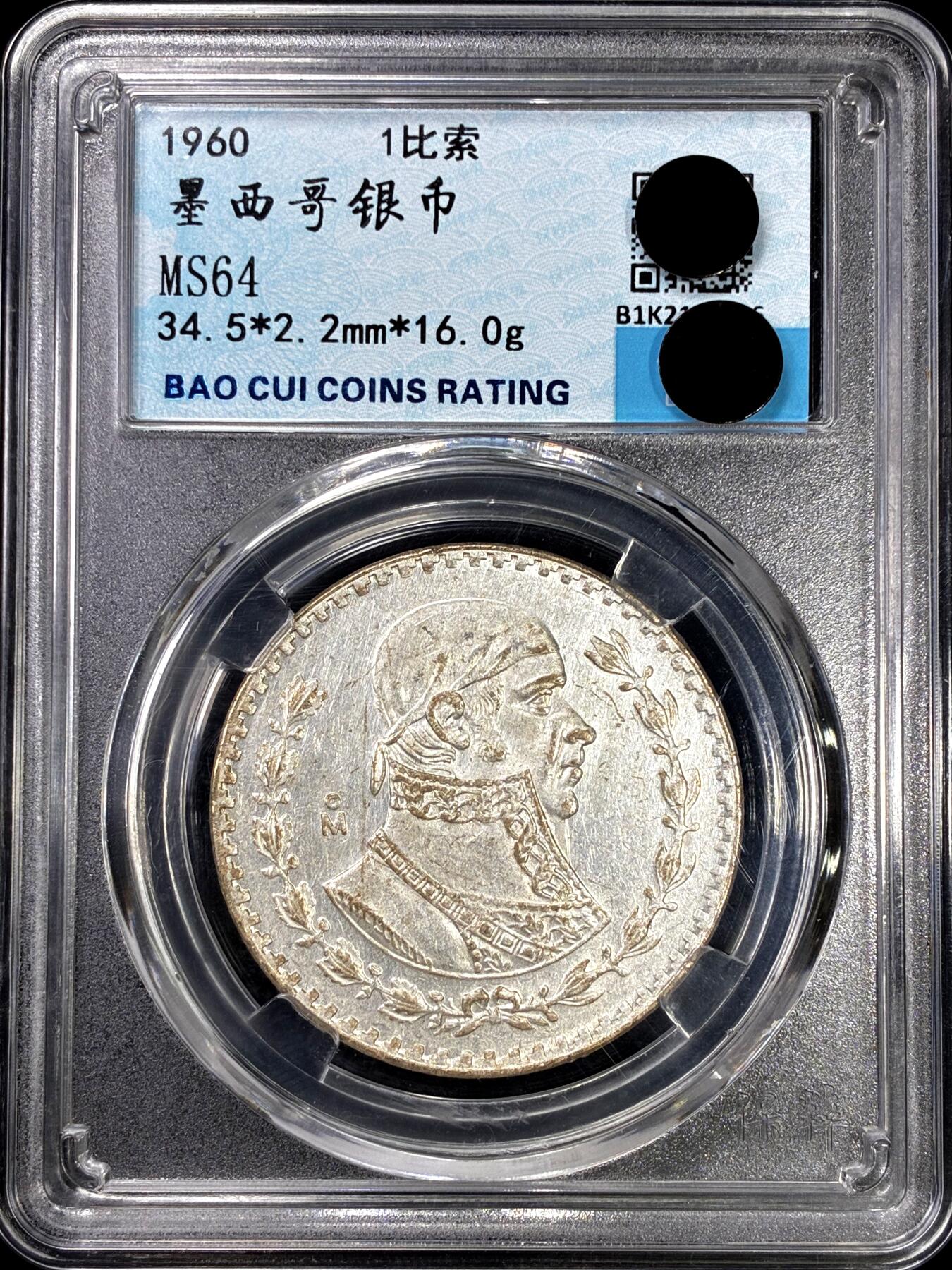 【雨安】【直播拍卖】【裸币套币-001期】 2026-04-24 周五 19:30 (金价1034, 银价18.00)