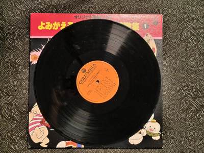 东亚欧洲主题杂货徽章勋章拍卖⑩ （五一大拍350+） 日本昭和时期动漫老黑胶唱片一张