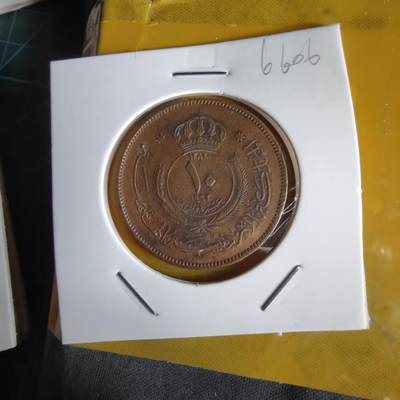 沼泽如烟--第1066场 约旦1962年10费尔