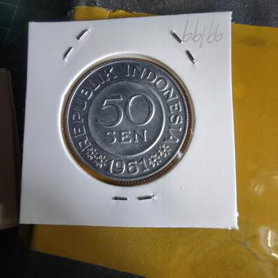 沼泽如烟--第1066场 印度尼西亚1961年50分