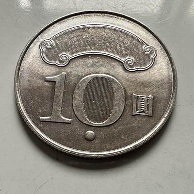 🌹外币初藏🌹🐯2026年第46场   每周二四六晚8️⃣点  世界硬币 苏联泰国纪念币 民国99年蒋经国¥10纪念币