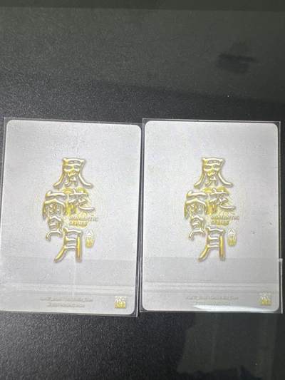 NO.31 好又多金牌大场，期期夯爆，每周必拍！要啥有啥，一站式配齐，方便凑单！（周6晚9点截拍，卖家送拍0抽成！） 焱卡 人间传 刷子 卓文君 双服饰 粗闪