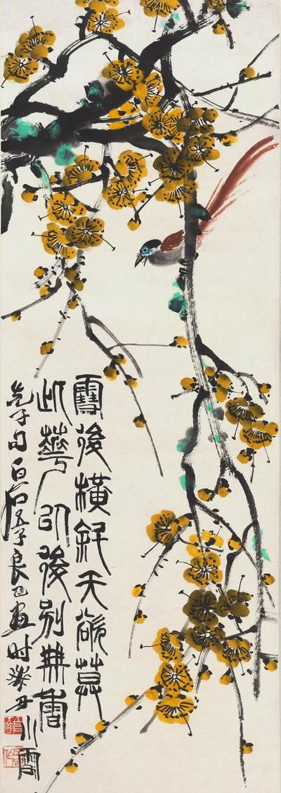 碧月说宝.国有文物商店书画专场（七） 齐良已 腊梅绶带