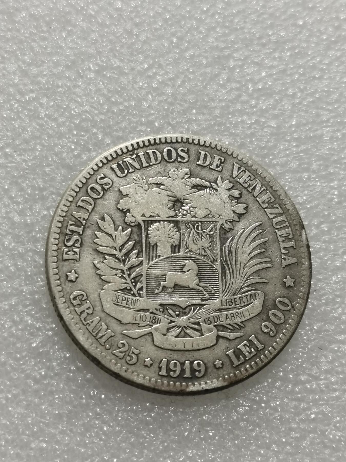 天下钱庄专场欢迎参拍