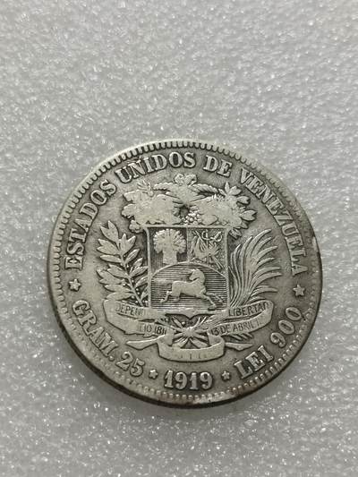 天下钱庄专场欢迎参拍 委内瑞拉5玻利瓦尔银币