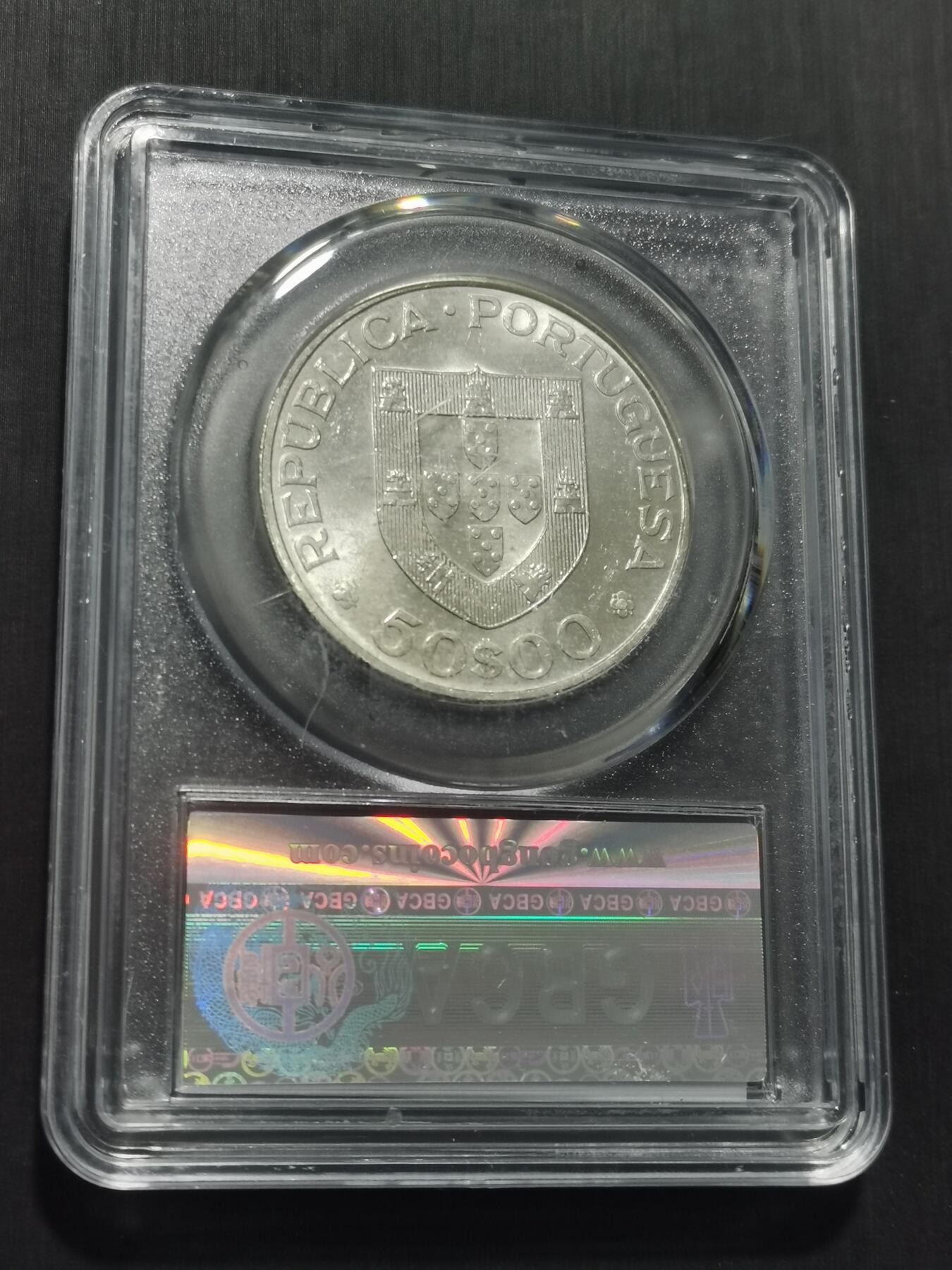 天下钱庄专场欢迎参拍