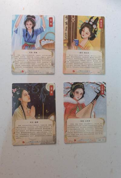 蜂潮卡牌  拍卖003期  0佣收拍（4月26日  21点  截拍） 华夏惊鸿录  四大美女（西施&杨玉环&貂蝉&王昭君）  粗闪  天空 绘