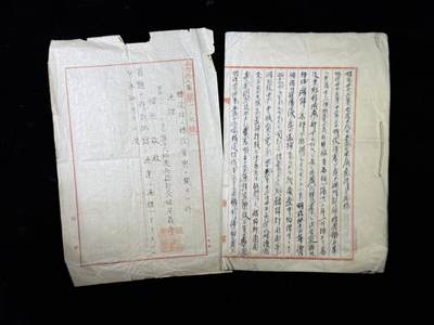 戎马世界章牌大赏第115期 日占朝鲜宪兵清剿朝鲜义兵报告书，记录明治朝鲜半岛起义时期日本宪兵的镇压