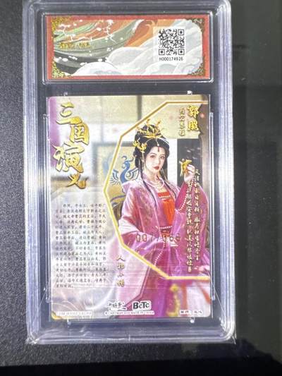 NO.31 好又多金牌大场，期期夯爆，每周必拍！要啥有啥，一站式配齐，方便凑单！（周6晚9点截拍，卖家送拍0抽成！） 【7/66编】卡德曼 三国 兰心 异色郭照 粗闪 10G+