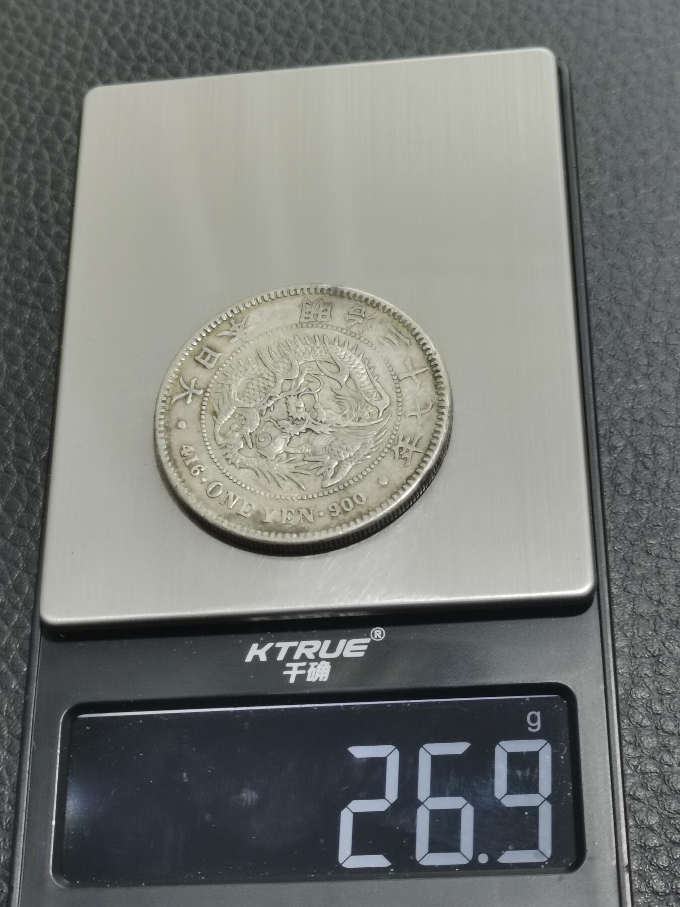 天下钱庄专场欢迎参拍