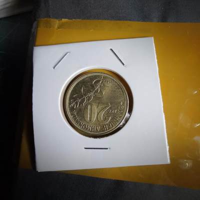 沼泽如烟--第1066场 希腊1994年20德拉克马