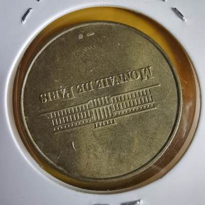 沼泽如烟--第1066场 法国纪念章