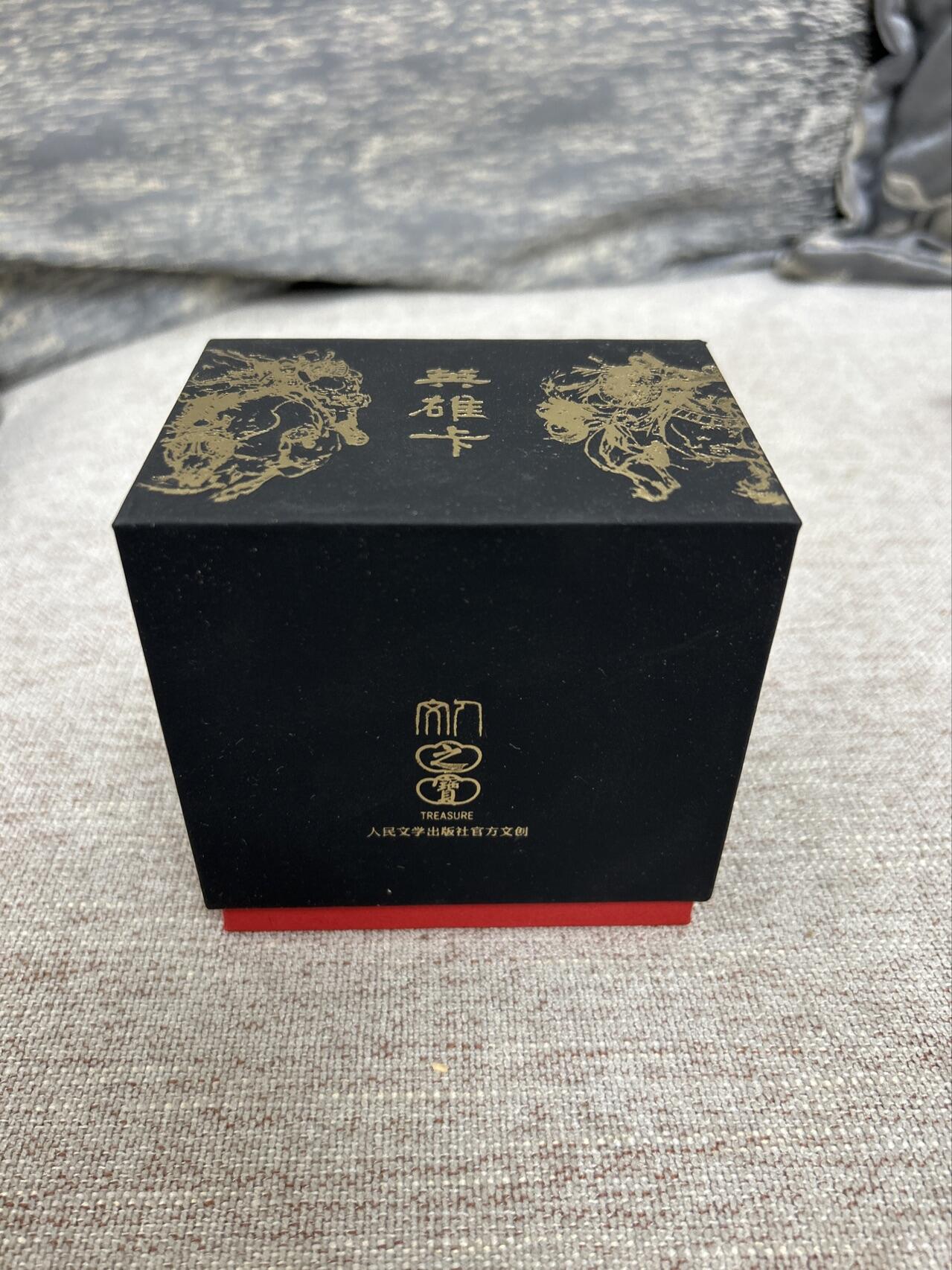 喜灰玩卡拍卖第八期，接拍品0佣金，欢迎送拍，释放现金流，让自己有资金可以购买更多喜欢的卡牌，让别的卡友能淘到更多心仪的卡牌