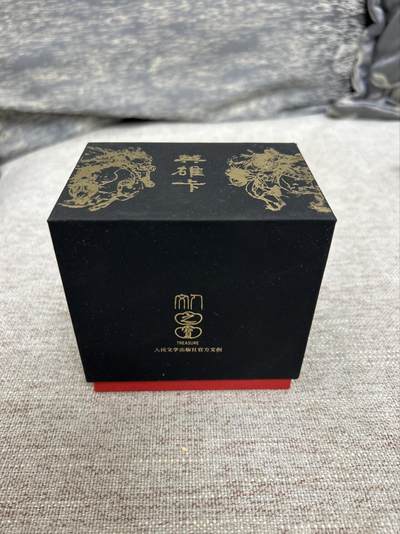 喜灰玩卡拍卖第八期，接拍品0佣金，欢迎送拍，释放现金流，让自己有资金可以购买更多喜欢的卡牌，让别的卡友能淘到更多心仪的卡牌 人文 英雄卡一套 全新未拆封 不包官瑕