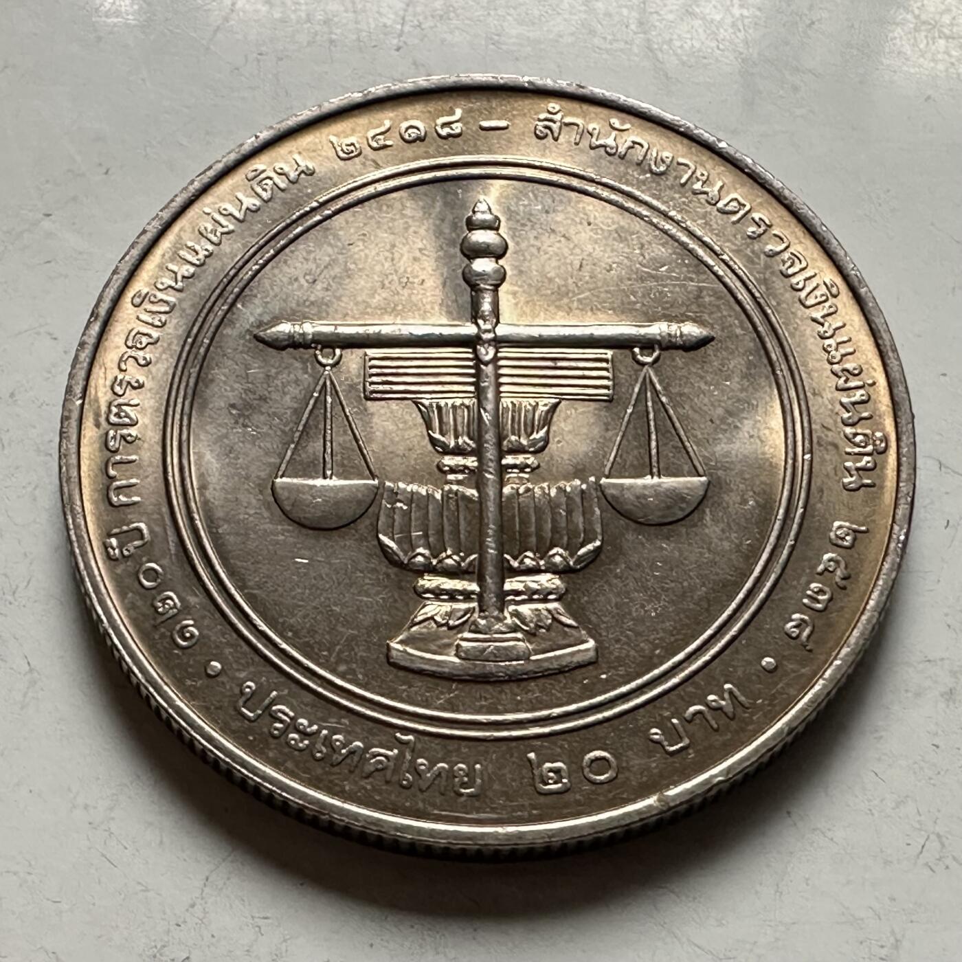 🌹外币初藏🌹🐯2026年第46场   每周二四六晚8️⃣点  世界硬币 苏联泰国纪念币