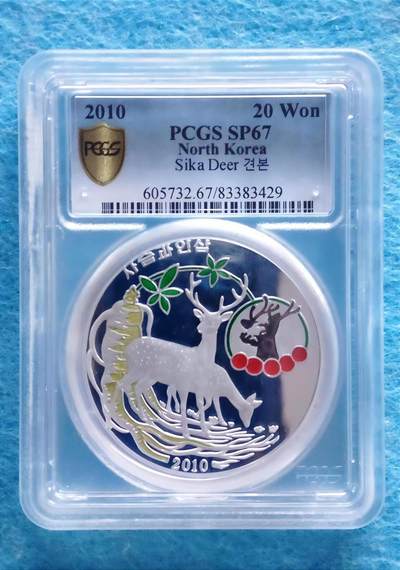 4月27日 🌏全球币章 - 大珍品：2010年 朝鲜《梅花鹿》20元 彩色铝质 加“样品”二字 精制纪念币 发行量50枚 PCGS 67（加厚盒）