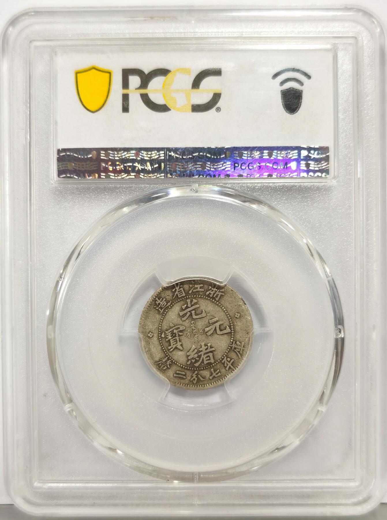 博洋堂“生趣盎然”4月精品专场暨第169期（全场包邮）