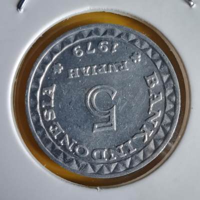 沼泽如烟--第1066场 印度尼西亚1979年5卢比