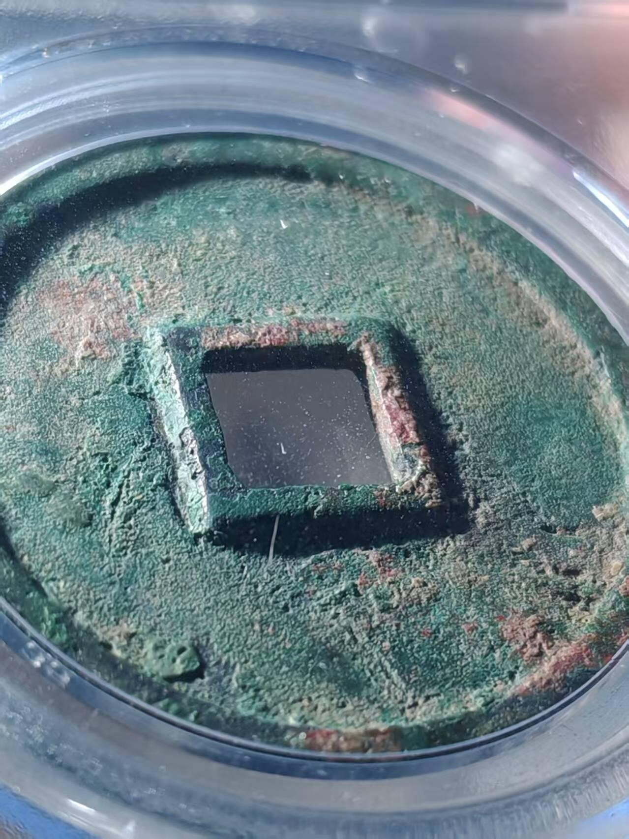 宋-崇宁重宝，美制深字