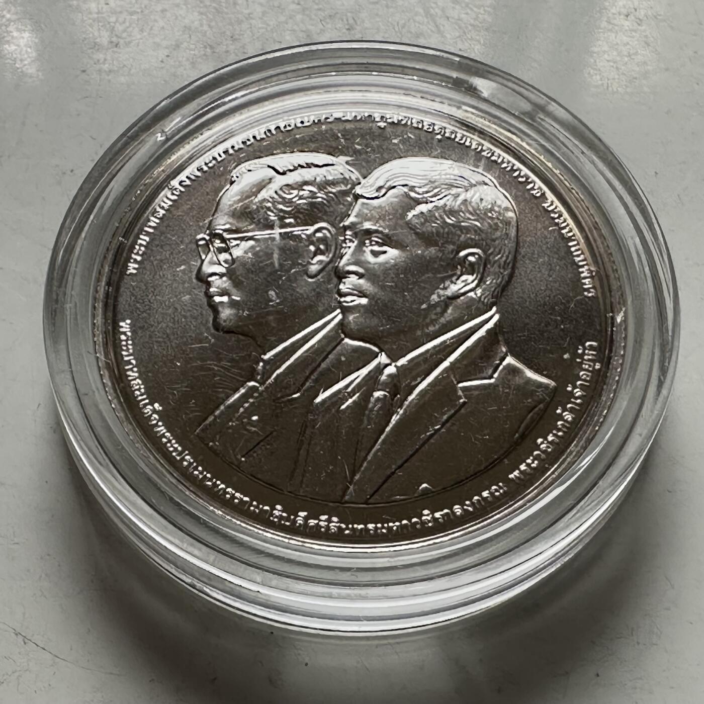 🌹外币初藏🌹🐯2026年第46场   每周二四六晚8️⃣点  世界硬币 苏联泰国纪念币